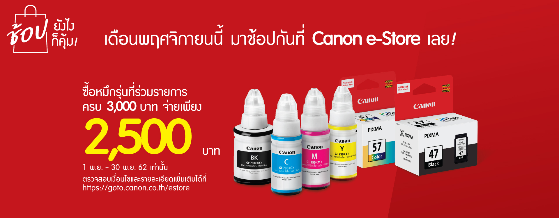 Home Canon Thailand - btd map corrode roblox