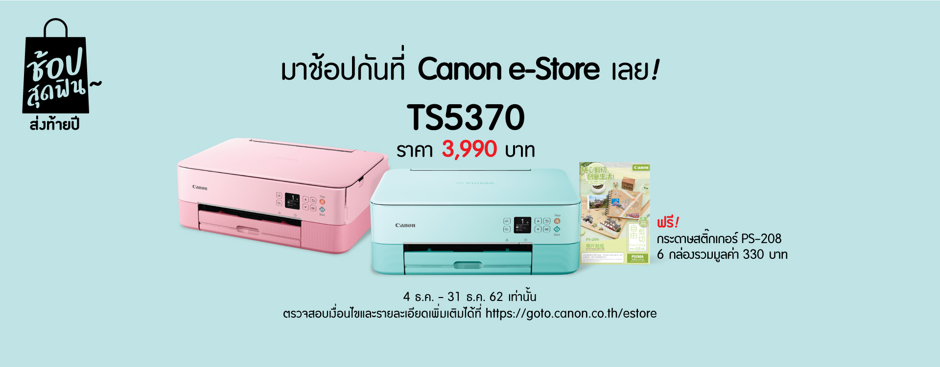 Home Canon Thailand - roblox sale #U0e40#U0e17#U0e22#U0e1a#U0e23#U0e32#U0e04#U0e32 #U0e23#U0e27#U0e27 roblox download hot sale