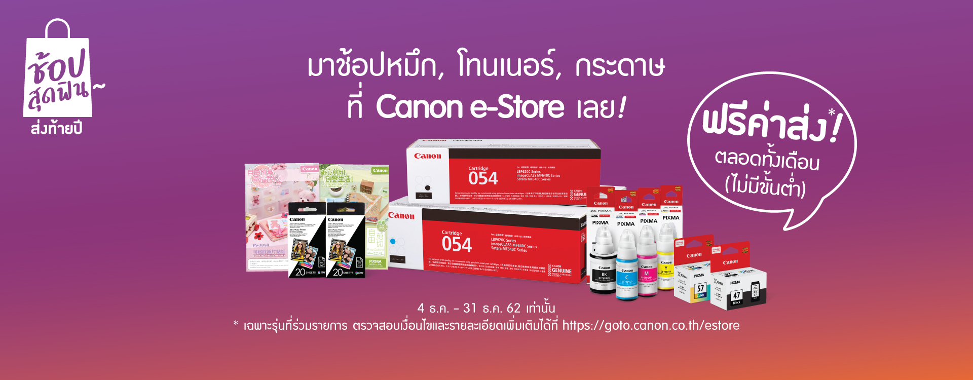 Home Canon Thailand - #U0e1c#U0e0a#U0e32#U0e22#U0e41#U0e25#U0e30#U0e1c#U0e2b#U0e0d#U0e07#U0e01#U0e25#U0e32#U0e07#U0e41#U0e08#U0e07#U0e16#U0e07#U0e1c#U0e32#U0e43#U0e1a roblox