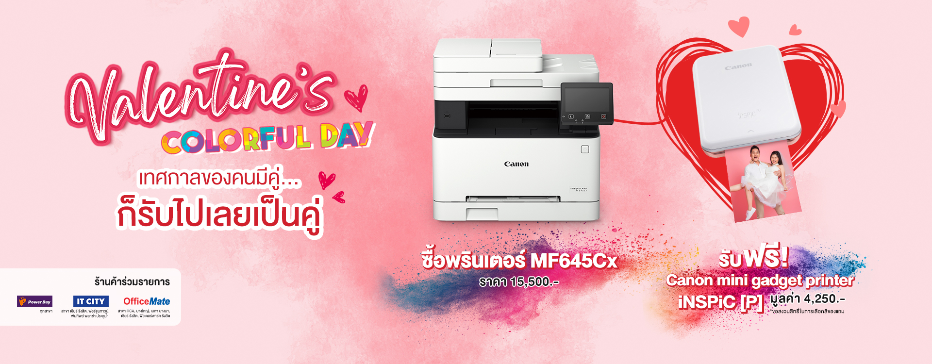 Canon printer mf4400 driver for mac