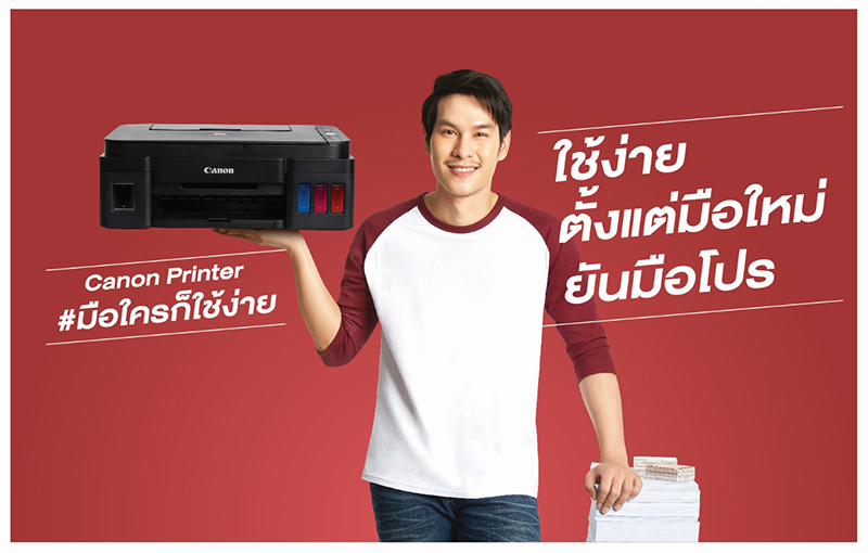 Printer Functions and Types: Choose According to Your Needs - Canon  Indonesia