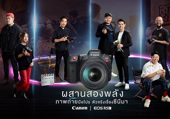 Canon Teams Up With Thailand’s Top Creators to Showcase a Variety of Lifestyles through Canon EOS R5 C