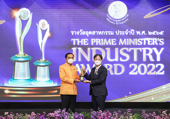 Canon Hi-Tech (Thailand) wins the Prime Minister’s Industry Award 2022  in Environmental Conservation