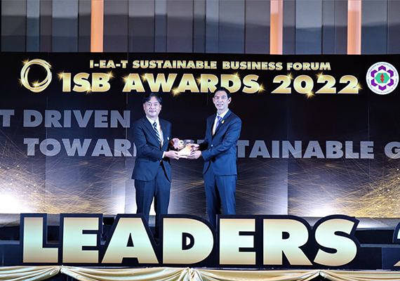 บริษัท แคนนอน ไฮ-เทค (ประเทศไทย) จำกัด  รับรางวัล I-EA-T Sustainable Business Awards  (ISB Awards) 2022 ระดับลีดเดอร์ ตอกย้ำความเป็นผู้นำด้านเทคโนโลยีและนวัตกรรมเพื่อความยั่งยืน