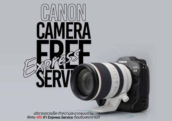 Canon Offers Express Checkup, Cleaning, and Repair Services  for its Camera and Accessories to Help Customers  Get their Equipment Ready ahead of the Long Holidays