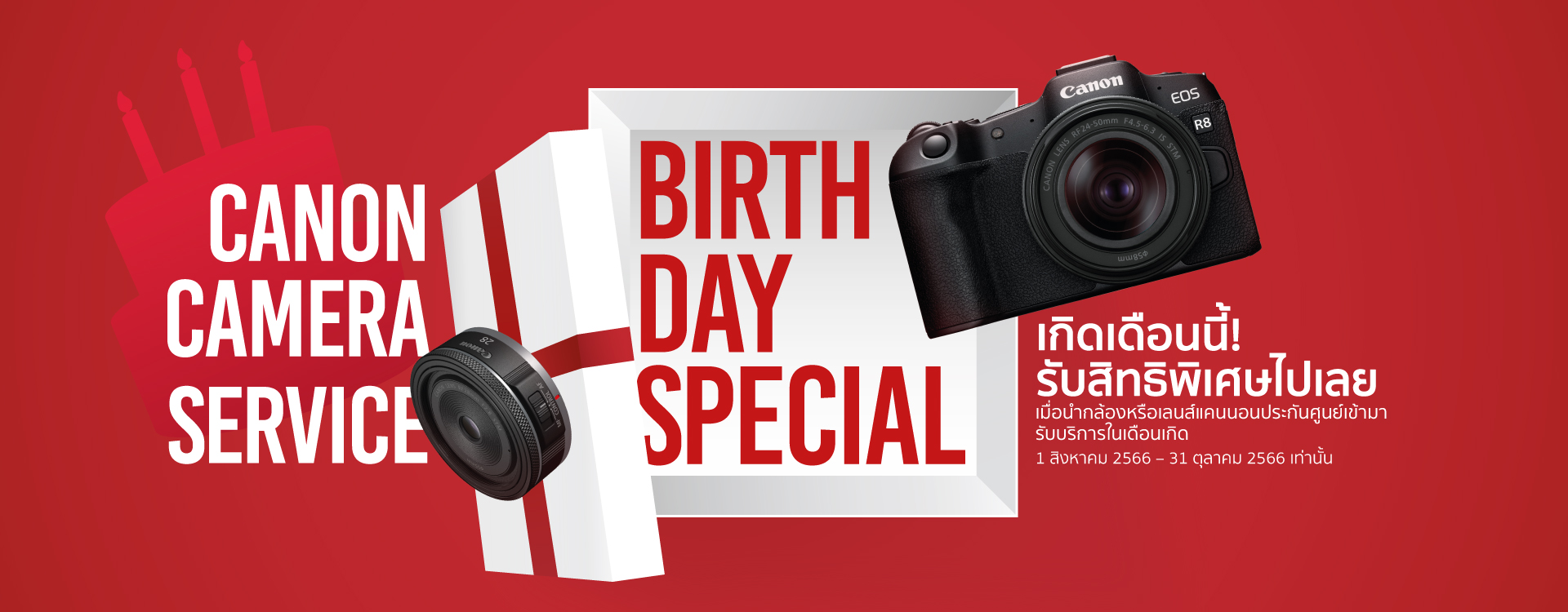 Birthday Special Service TH.jpg