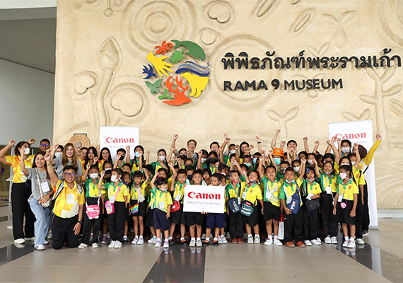 Canon Sponsors "Field Trip to Science Museums,”  for Underprivileged Students to Open up the World of Science beyond their  Classroom