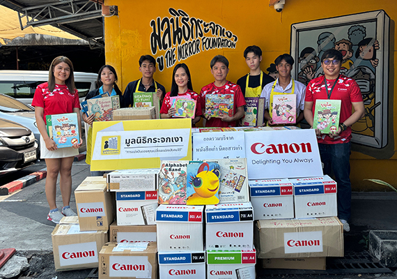 Canon donated old books to the Mirror Foundation