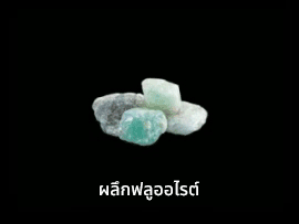 TH_fluorite02
