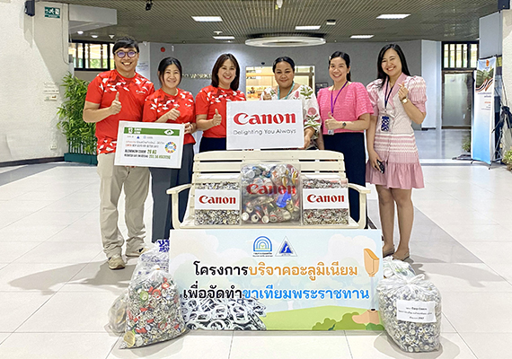 แคนนอน สานต่อโครงการ “ร่วมสร้างก้าวใหม่....ให้ชีวิต” ส่งมอบฝา และห่วงอลูมิเนียม เพื่อนำไปผลิตขาเทียม ต่อเนื่องเป็นปีที่ 3