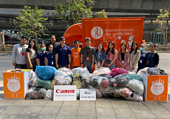 Canon contributed to the environment by donating used clothes to people in need