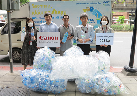 แคนนอน ร่วมบริจาคขวดพลาสติก (PET) และขวดแก้วใช้แล้วให้วัดจากแดงปีที่ 6  เพื่อนำไปรีไซเคิล