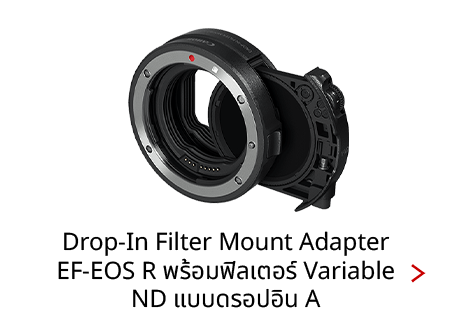 TH_Drop-In Filter Mount Adapter EF-EOS R with Drop-In Variable ND Filter A_470x330v2