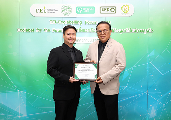14 Canon Multifunction Printers Achieve Green Label Certification from Thailand Environment Institute