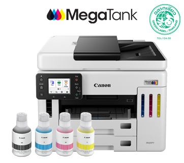 MAXIFY GX7170 Green Label